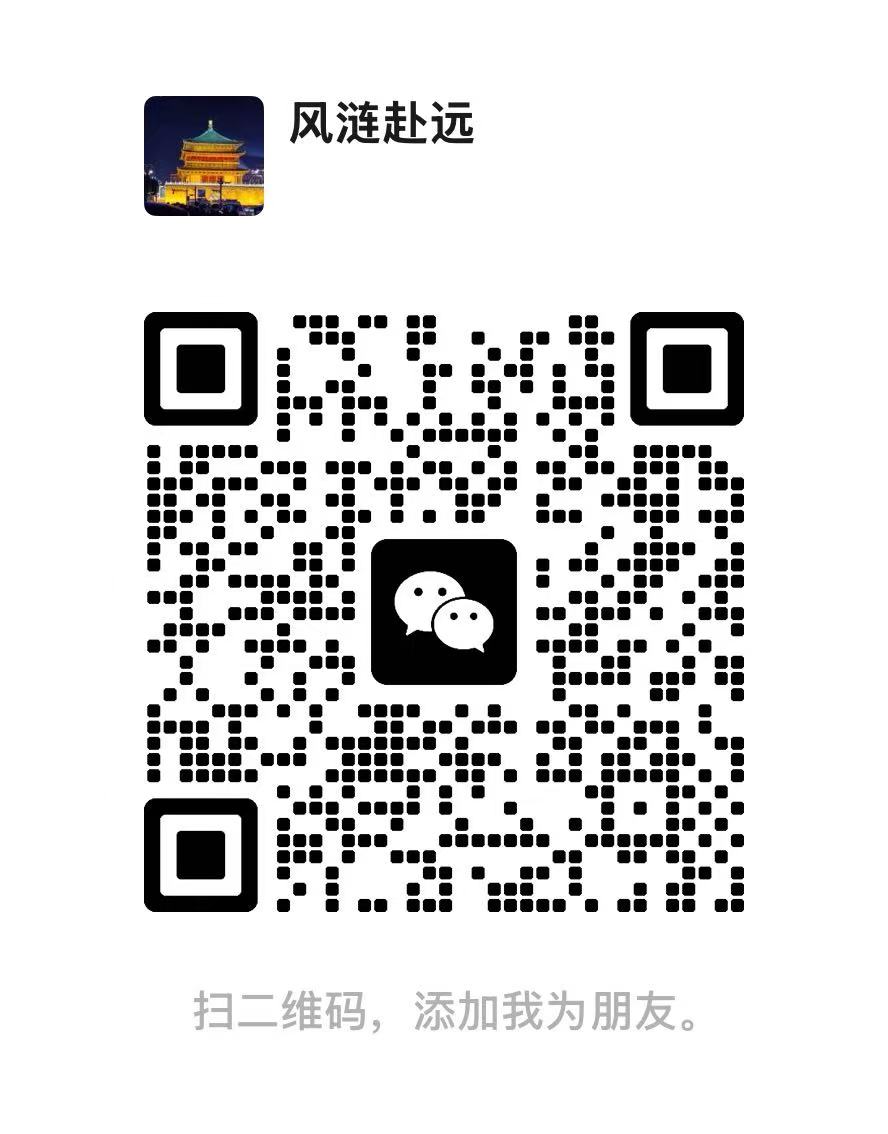 微信二维码